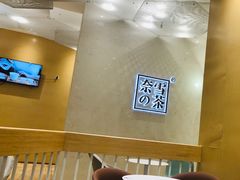 -奈雪的茶(国金中心店)