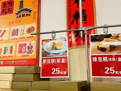 -龙华寺