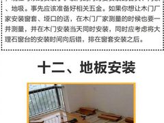 -峰光无限装饰(西安总店)