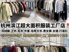 -黑兔生活馆(杭州店)