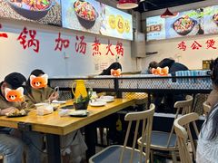 -重庆鸡公煲·嘟享吃(林科大店)