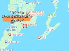 -莲花岛景区