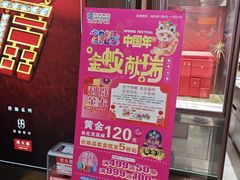 -利群商厦(台东店)