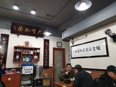 大堂-朱大嘴肥肠血旺(福字街店)