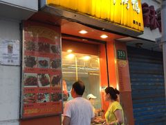 -北京王府井烤鸭(泰兴店)