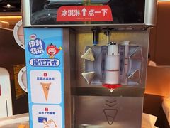 -大丰收李家(浦西万达店)