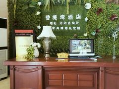 -奥帕拉拉水公园