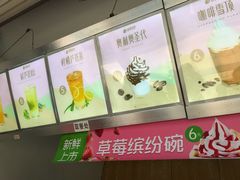 -蜜雪冰城(新北万达一店)