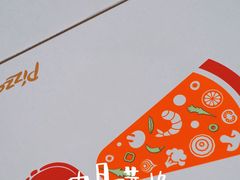 -必胜客(乐山世豪PH店)