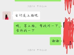 -九炉分座(五彩店)