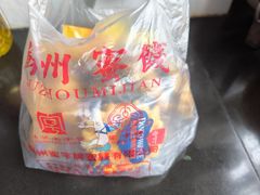 -苏州蜜字牌蜜饯(东环店)