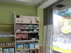 -瑞鹏宠物医院·夜间急症·心超·猫科(祖庙分店)