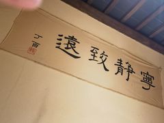 -东道煮牛肉火锅(东盛大街店)