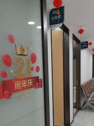 -上海宏康医院·医疗美容科