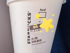 -星巴克(上海虹桥站2A检票口)