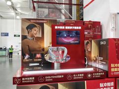 -山姆会员商店(亦庄创意生活广场店)
