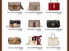 -奢收多·二手奢侈品回收中心(国际广场店)