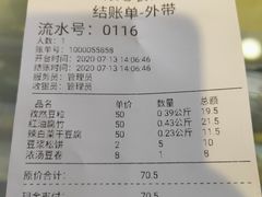 -娘心豆品(方庄店)