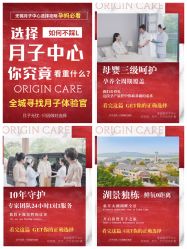 -童谣里医疗级月子中心(独栋湖景店)