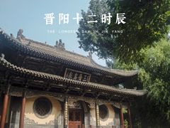 -晋祠公园