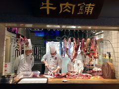 门面-左庭右院鲜牛肉火锅(新梅广场店)