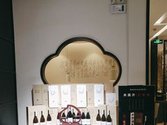 -毛家饭店·30年融合新湘菜(汉峪金谷店)