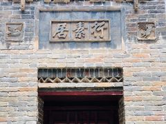 -醉长安(南门总店)