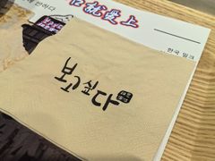 -相思蜜哒(西塔街店)