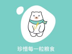 -幸福西饼面包茶饮(车公庙店)