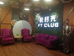 -好享派·团建轰趴馆(旗舰店)