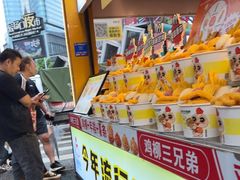 -味子夫鸡柳(解放碑总店)