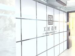 -工匠