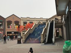 -王府井奥莱临潼小镇(临潼店)