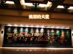 -广州花园酒店