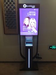 -Yestar艺星医疗美容医院