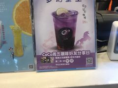 -CoCo都可(文星广场店)