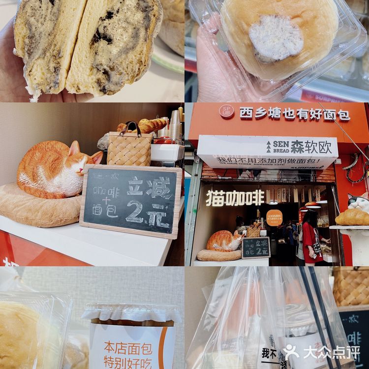 软乎乎的冰面包，是为南宁夏天量身定制的吗？