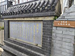 -富察氏乌拉满族火锅(乌拉街店)