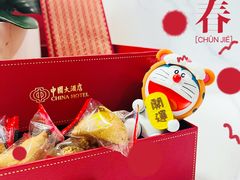 -广州中国大酒店
