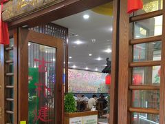 -盈田盈粥庄(博山东路店)