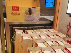 -山东八大碗山东老字号