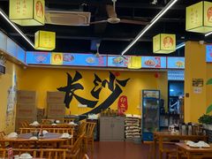 -黄兴南路步行商业街