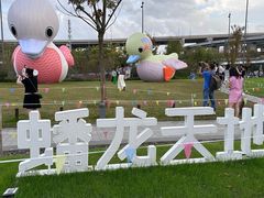 -蟠龙天地-P2停车场