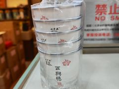 -正兴德(和平路店)