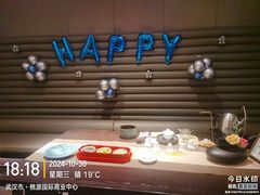 -大拙里·精致融合菜(沙湖桃源国际店)