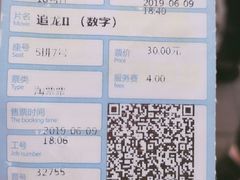 -星美国际影商城(黄龙店)