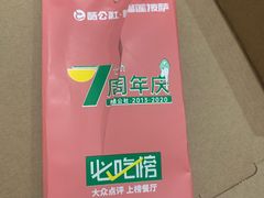 -酷公社·榴莲披萨(太原街店)