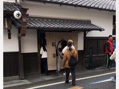 -中村藤吉(本店)