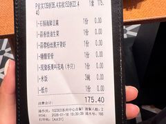 -新发现(苏州中心商场店)