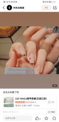 -LILY NAILS美甲美睫